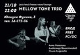 Mellow Tone Trio in Kastaneda 1