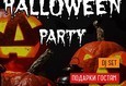 Swag & Halloween Party в In100gramm 2