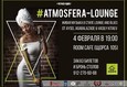 ATMOSFERA - Lounge 1