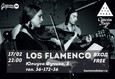 LOS FLAMENCO 1