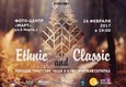 Ethnic & Classic 1
