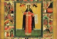 Святая Великомученица Екатерина. Избранные произведения из музейных и частных собраний 4