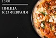 Кулинарные мастер-классы в Шоко! 4