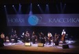 Neo Classic Orchestra «Весенняя Неоклассика» 1