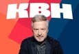 Встреча выпускников КВН 1