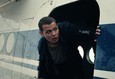 Пропасть 2