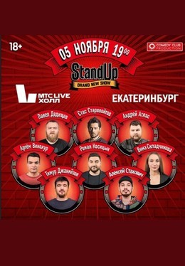 StandUp Show