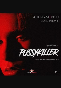 Pussykiller