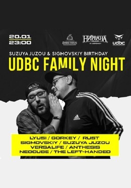 UDBC Family Night: Suzuya Juzou & Sigmovskiy BD