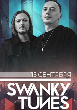 Swanky Tunes