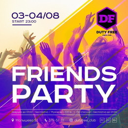 Friends Party в DF