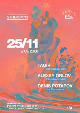 Studio513: Tagir & Alexey Orlov