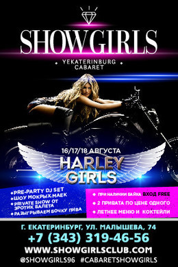 Harley Girls