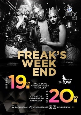 Freak show SORRY MOM