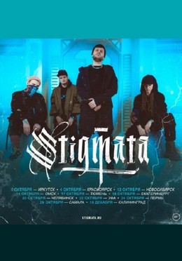 Stigmata