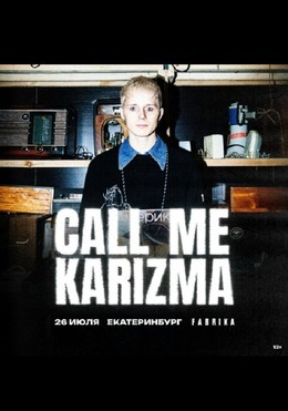 Call Me Karizma