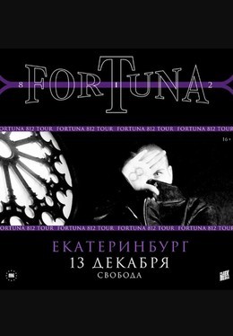 Fortuna812