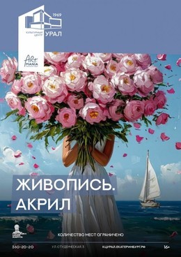 Живопись. Акрил. Нежность