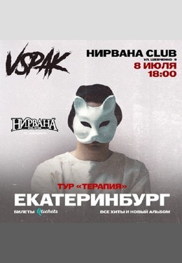 Vspak