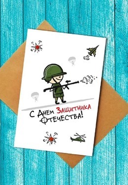 23 февраля в кафе "Дамаск"