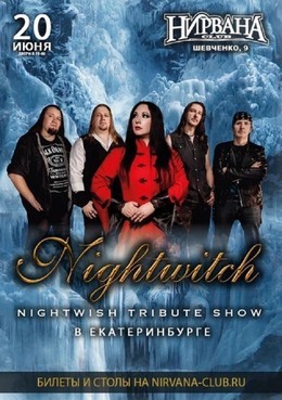 Nightwitch. Nightwish tribute show