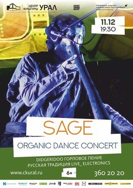 SAGE: «Organic Dance Concert»