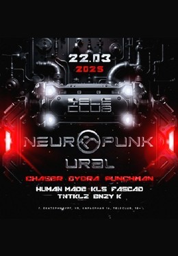 Neuropunk Ural 2025