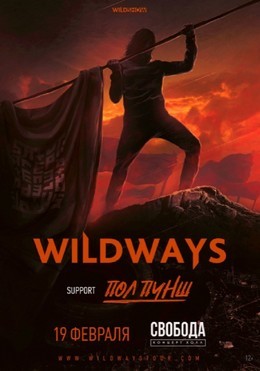 Wildways