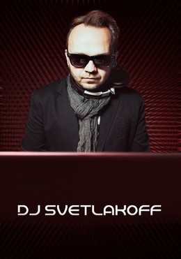 DJ Светлаков