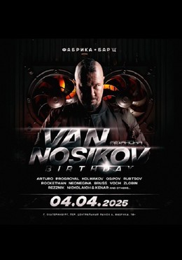 Van Nosikov Birthday