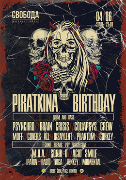 PIRATKINA BIRTHDAY