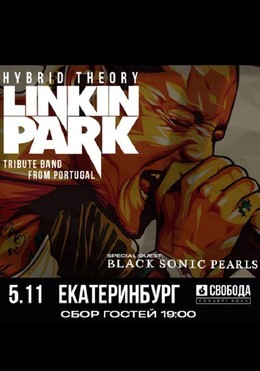 Linkin Park Tribute: Hybrid Theory