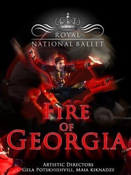 Королевский национальный балет Грузии