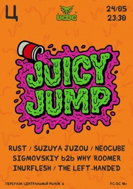 UDBC: Juicy Jump