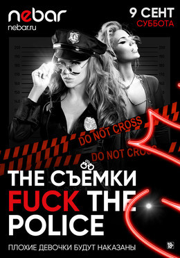 The Съемки Fuck the Police