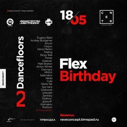 FLEX B-DAY