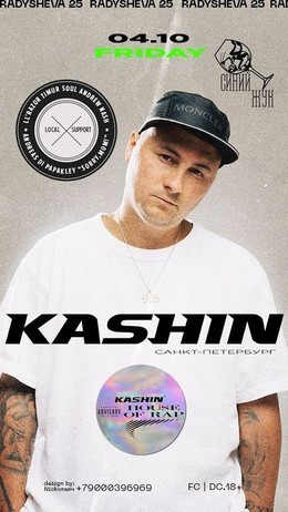 DJ KASHIN