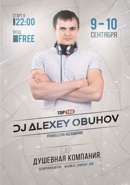 DJ Alexey Obuhov