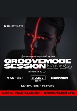 Groovemode Session