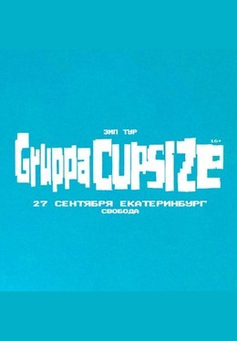Cupsize