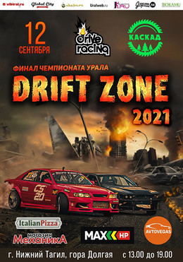 DRIFT ZONE 2021