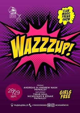 Wazzzup!