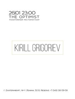 Kirill Grigoriev