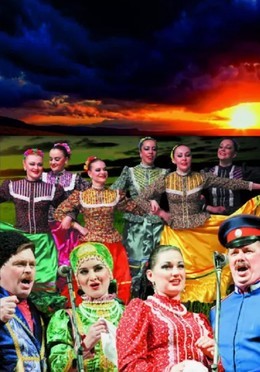 Казачья воля. Золото Тихого дона