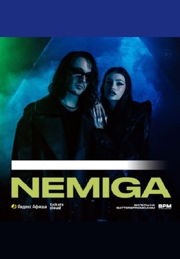 Nemiga