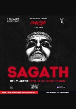 Sagath