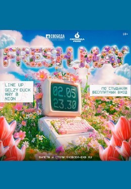 Fresh May