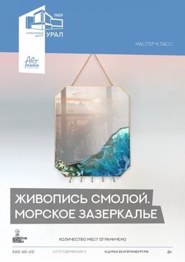 Морское зазеркалье