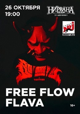 Free Flow Flava