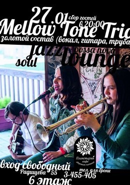 Mellow Tone Trio | Jazz Soul Bossa nova